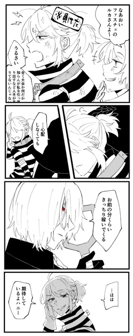囚墓 ⛓⏳
大会ピックされた時とかこういうやりとりしてほしいという妄想 