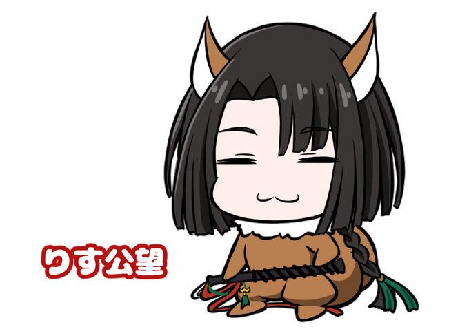 りす公望🐿️ 