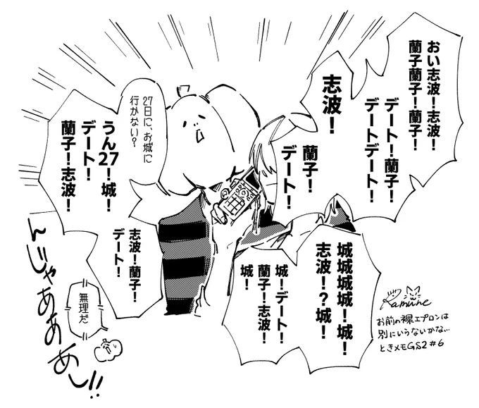 おもろすぎる 
