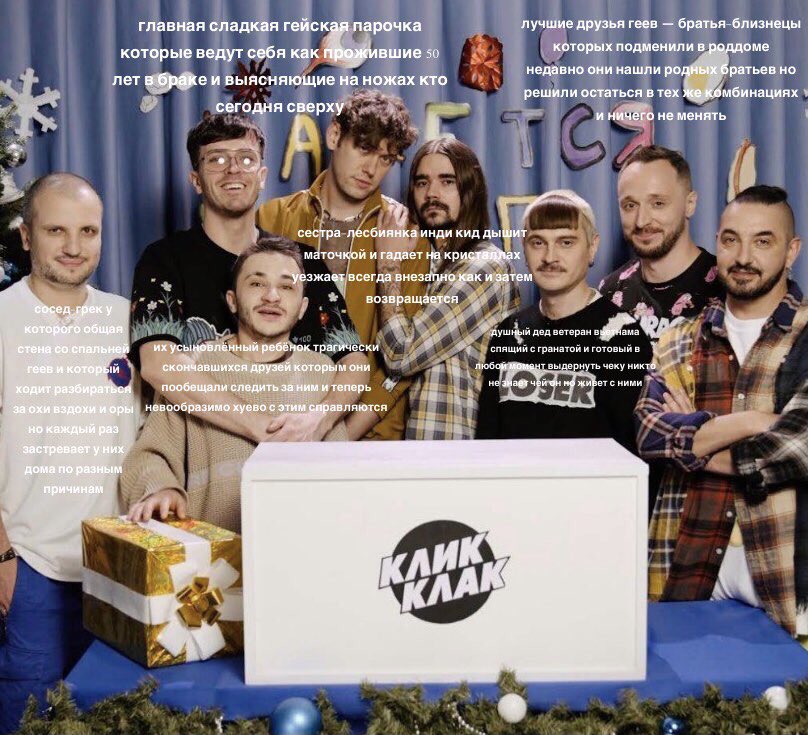 jsemdash's tweet photo. Если нетфликс не снимет этот сериал я выстрелю 🔫 в шашлык и сниму его сама https://t.co/dTf68JfQIX