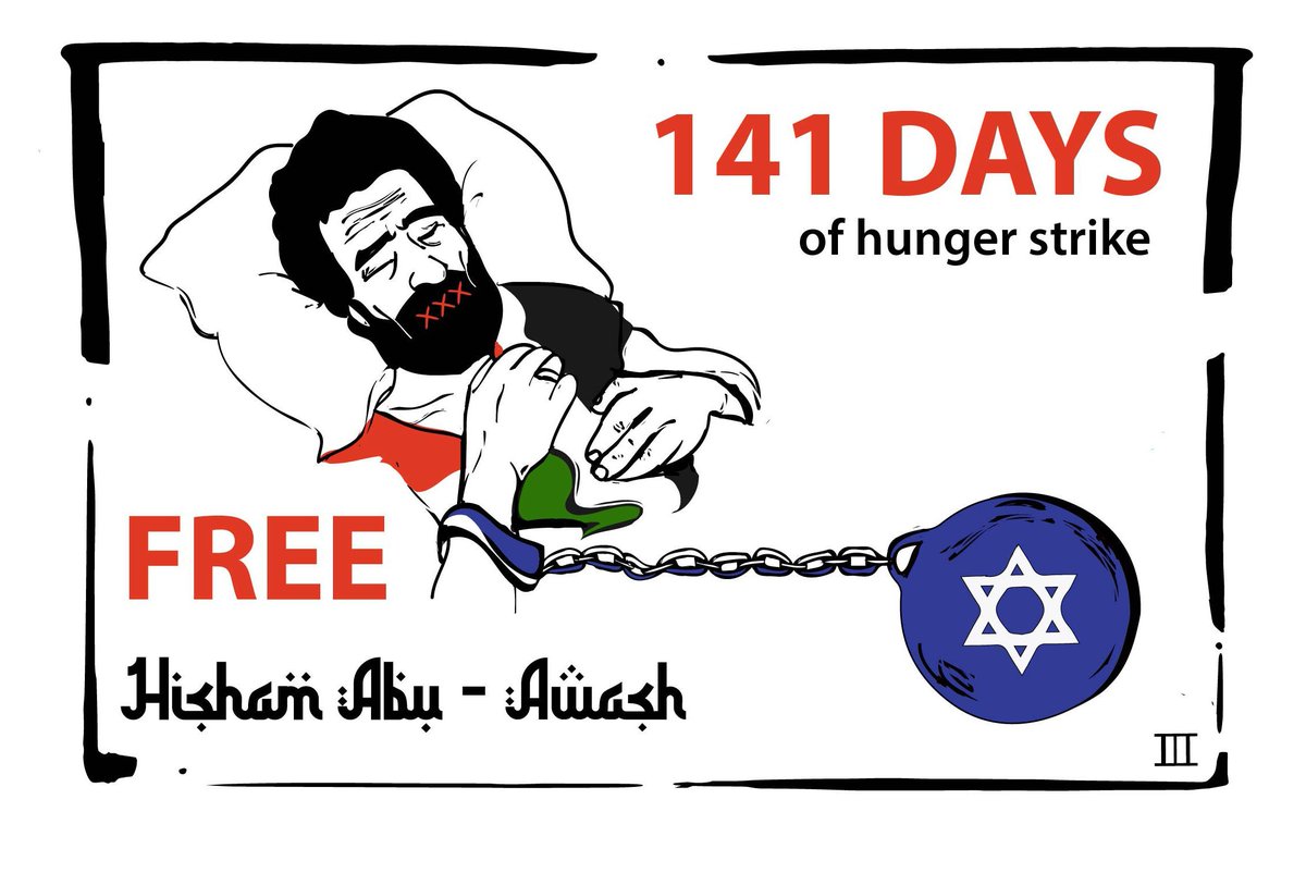 Chi non si schiera è complice.
#FreeHisham 
#FreeHishamAbuHawash 
#FreeHishamNOW 
#IsraeliCrimes