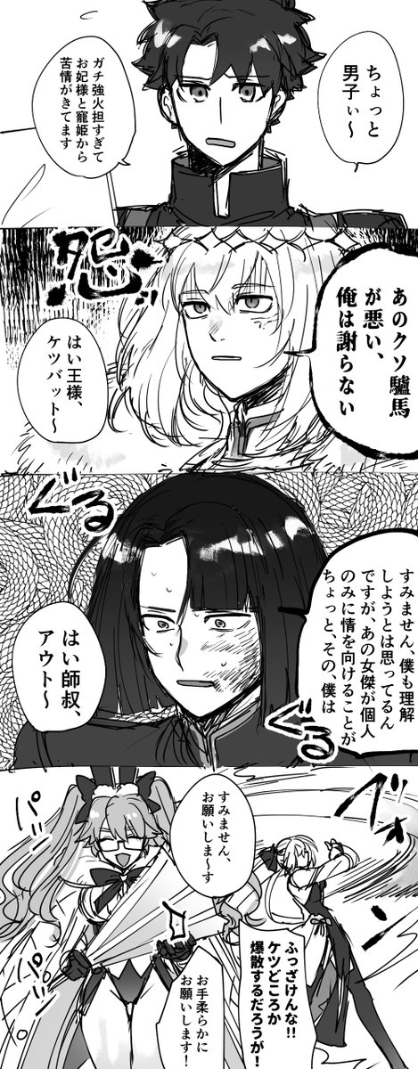 強火解釈過激派 
