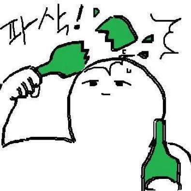 녹색전상 36화 후기 