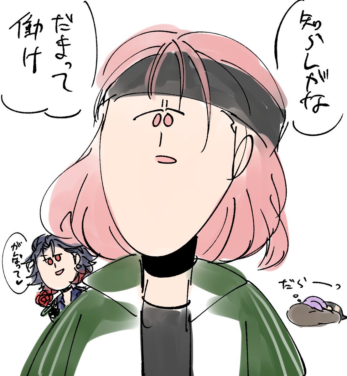 仕事始め嫌だよぉ〜〜〜〜〜!!!! 