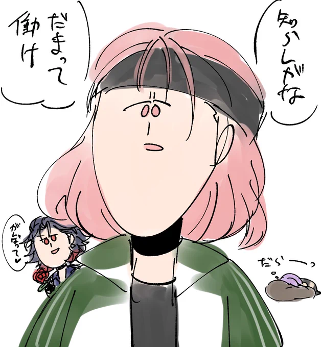 仕事始め嫌だよぉ〜〜〜〜〜!!!! 