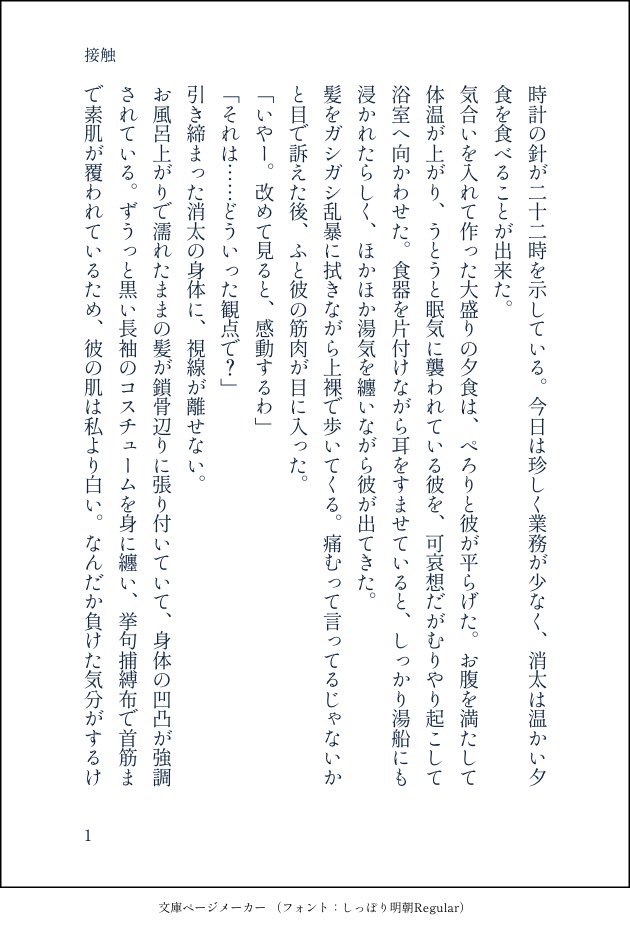 Nu_nooo's tweet photo. #hrakプラス
無意識煽り🌸と👀 https://t.co/lBJ4xSlyIj