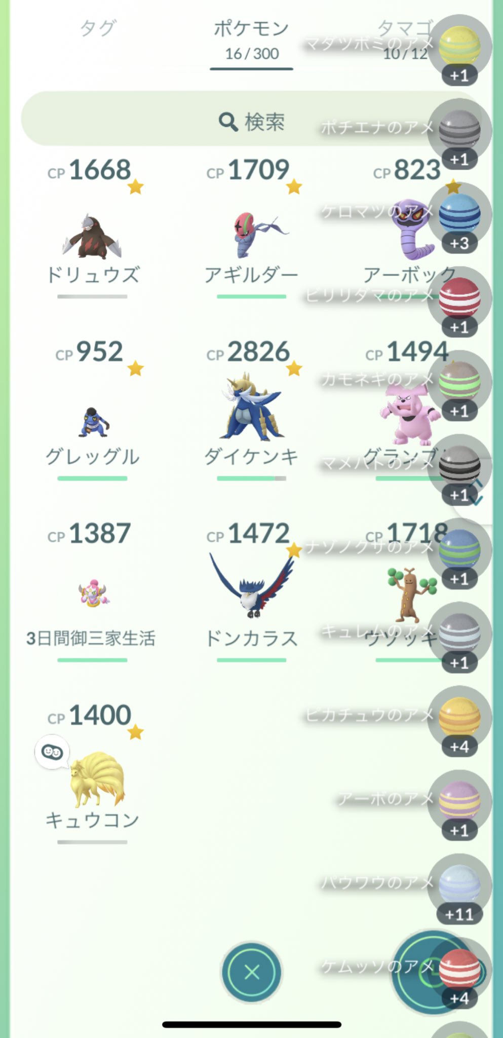 ピタ I8bnf Twitter