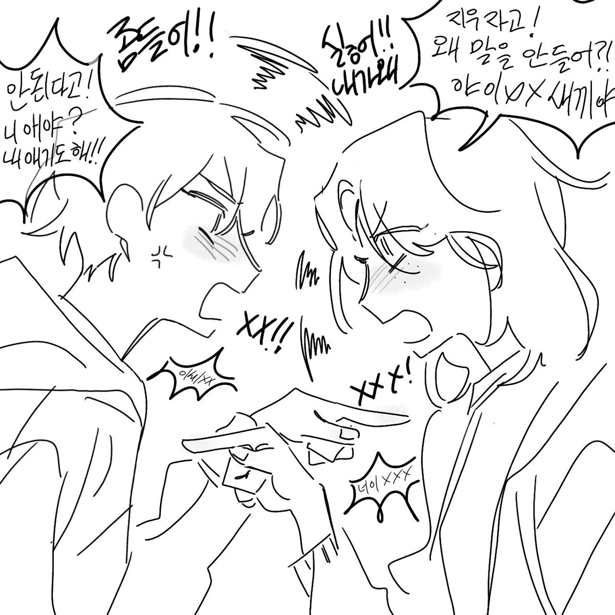 jisa130's tweet photo. 체스한나..?
체한입니다.....맞아요
암튼 맞아요 https://t.co/nR86jJX060