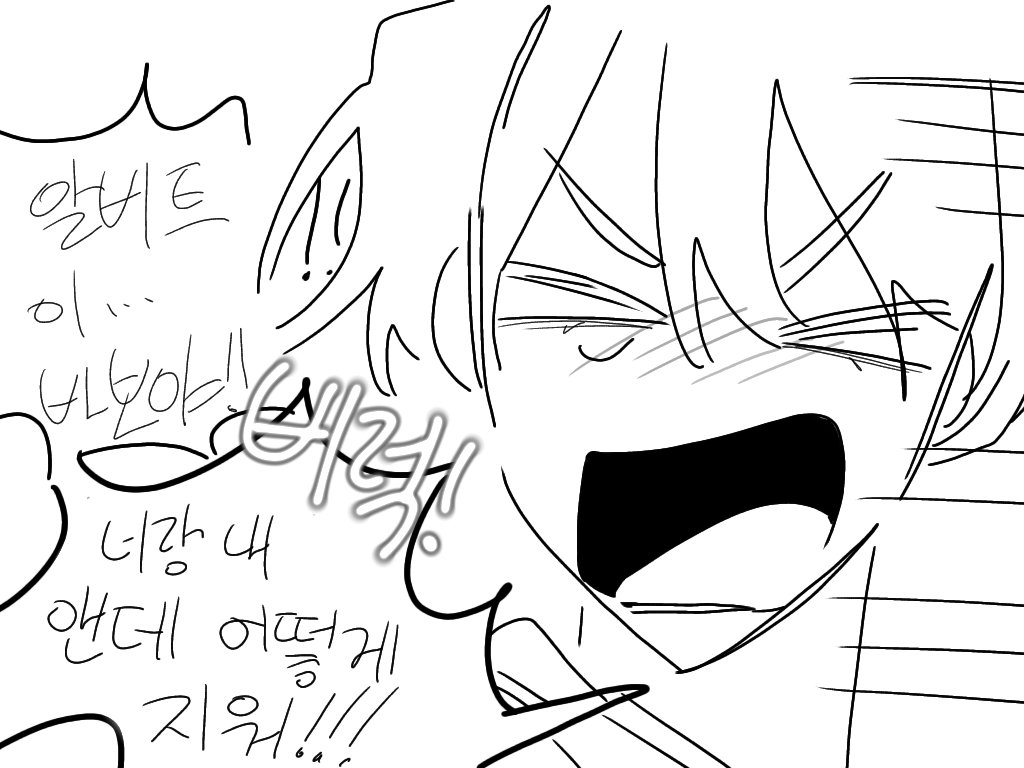 jisa130's tweet photo. 체스한나..?
체한입니다.....맞아요
암튼 맞아요 https://t.co/nR86jJX060