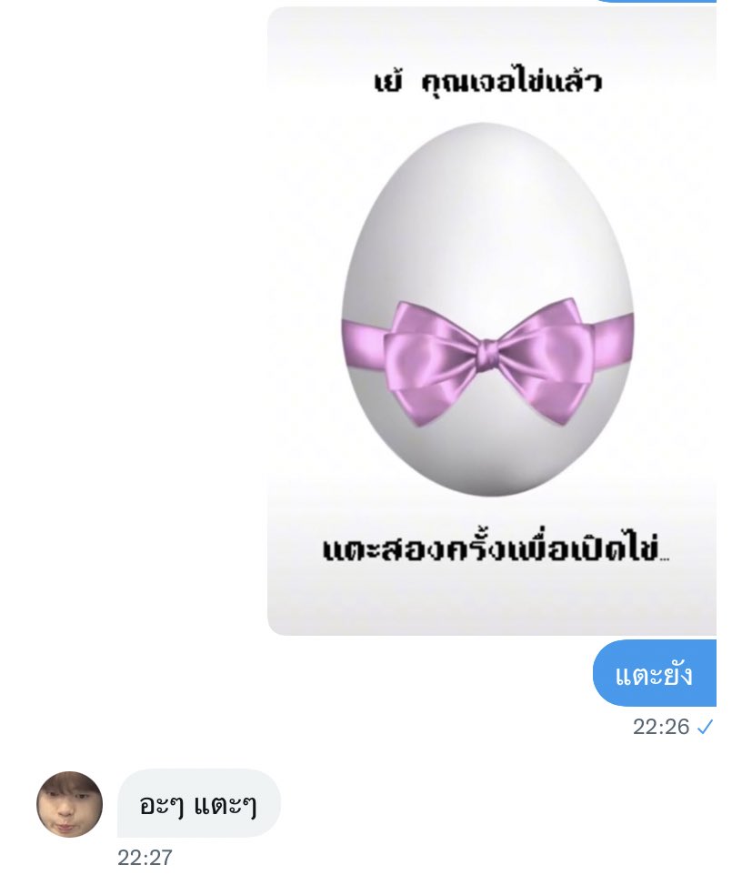เยะโล่ tweet media