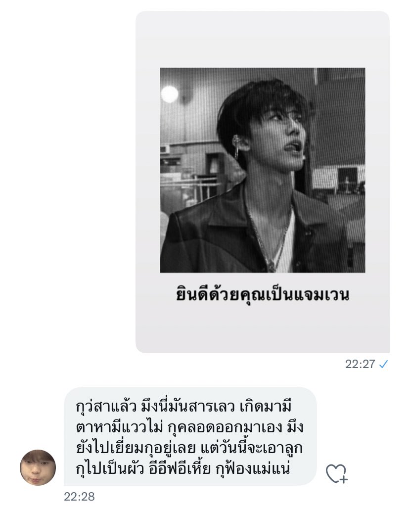 งื้อ