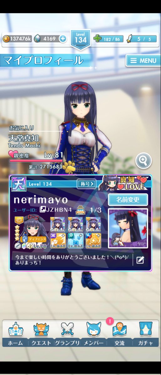 nerimay-~~o tweet media