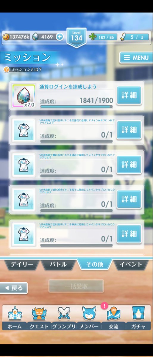 nerimay-~~o tweet media