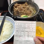 ドキッとする!？告白されたいときは牛丼屋に行こうw