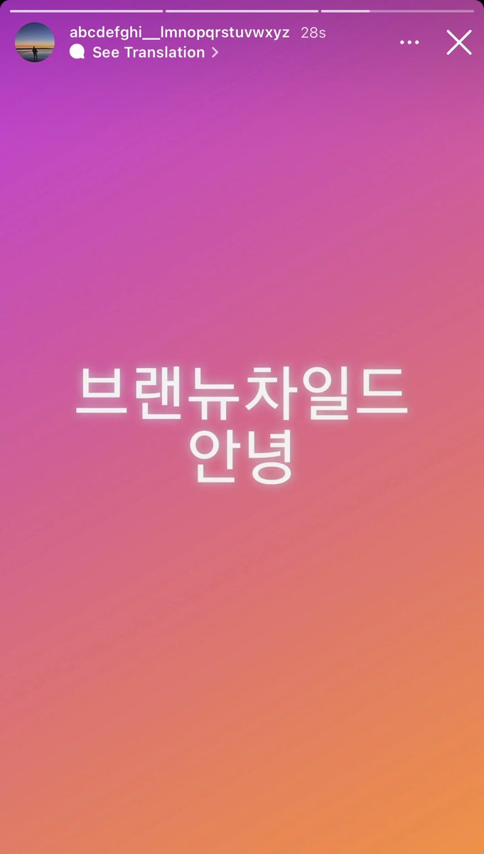 miiniyoongs's tweet photo. [220105 Jungkook Instagram Story]

🐰 bye floor
🐰 bye cleussy
🐰 bye brand new child

* all three are crews/groups from ‘Street Dance Girls Fighter’ 

jungkook’s probably live reacting to the final episode that’s currently airing on tv https://t.co/Ie8YTfSWpK