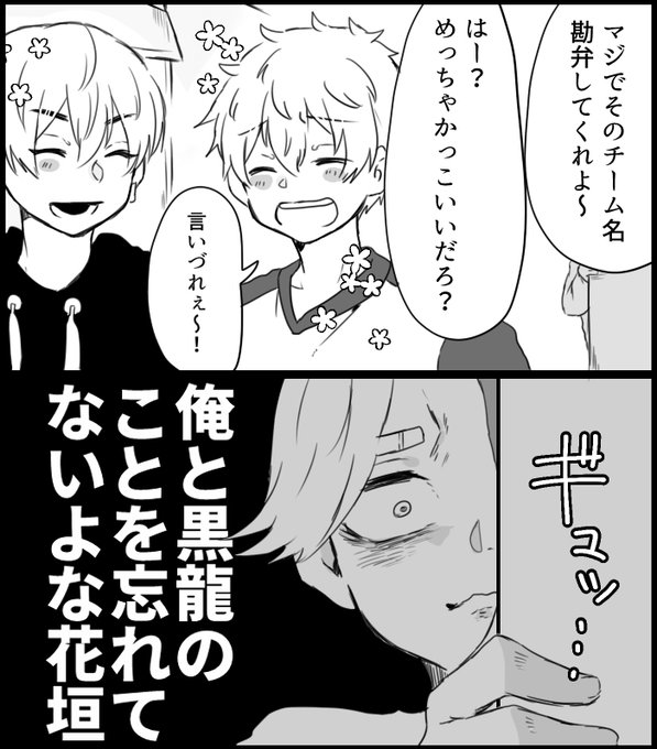 ※本誌ネタ注意(イヌ武) 