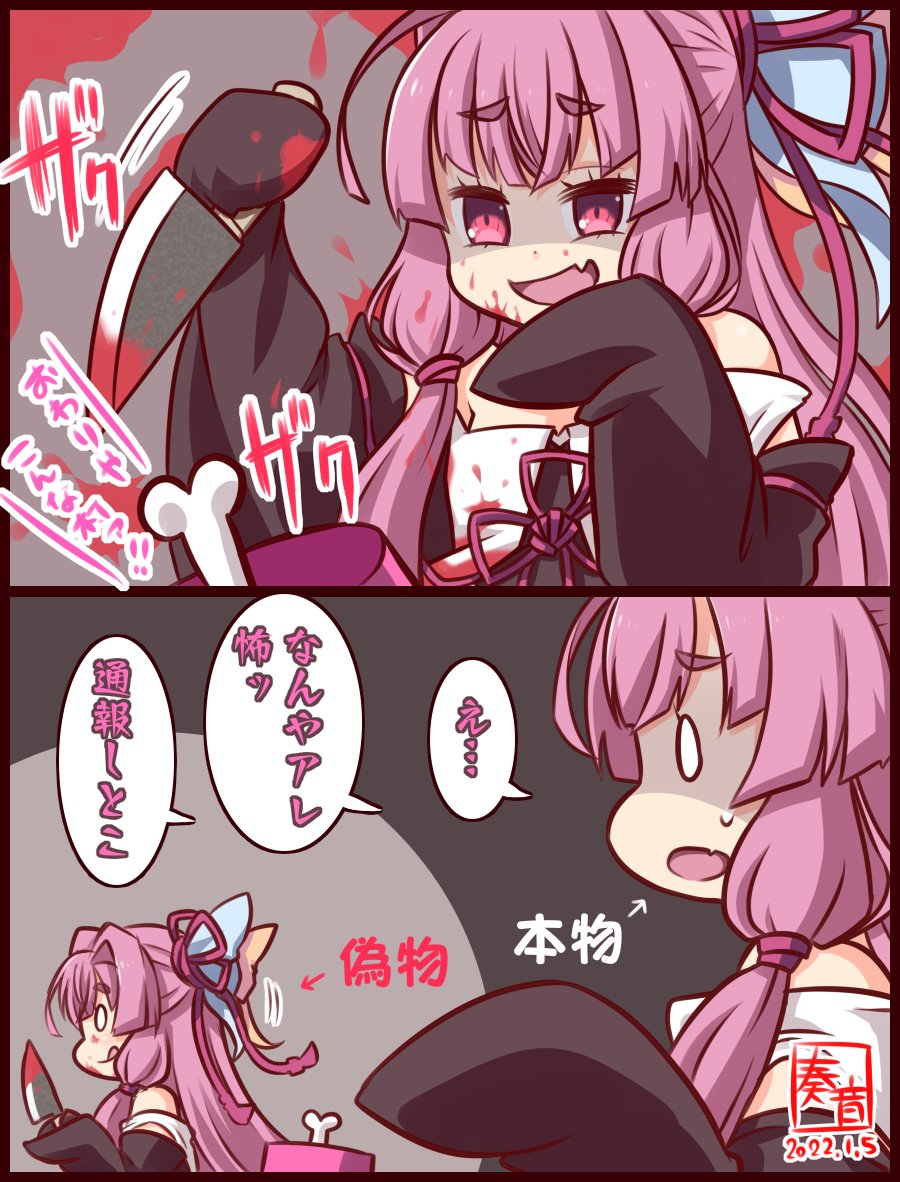 わたしがわたしをみつめてました

村長は現行犯目撃率が高い気がする
なのそん1/4分 15人闇鍋回より 

登場人物
Nanoさん→@Nano_madder

#AmongUs #なのそんあーと #支援絵 