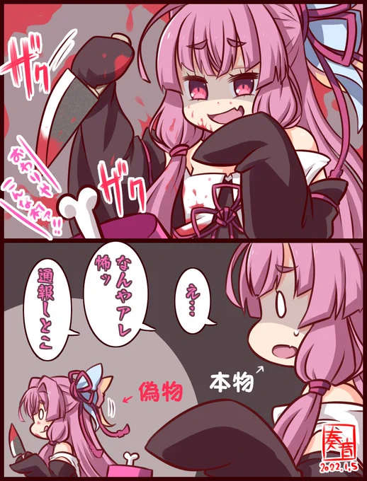 わたしがわたしをみつめてました

村長は現行犯目撃率が高い気がする
なのそん1/4分 15人闇鍋回より 

登場人物
Nanoさん→@Nano_madder

#AmongUs #なのそんあーと #支援絵 