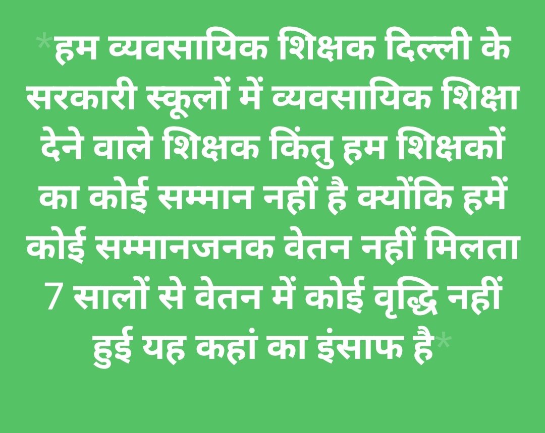 DelhiDvta's tweet photo. #Justice_With_Delhi_VT
 🙏🙏
@ArvindKejriwal @AAPPunjab @Sanjeev_aap @AamAadmiParty @AAPNareshBalyan @AapKaGopalRai @AAPDelhi @SanjayAzadSln @AAPUttarPradesh @AtishiAAP @PunjabGovtIndia @DelGovtSchools @_DigitalIndia @PMOIndia @BJP4India @ndtv @aajtak @TheLallantop @LtGovDelhi https://t.co/daeRGuAtcB