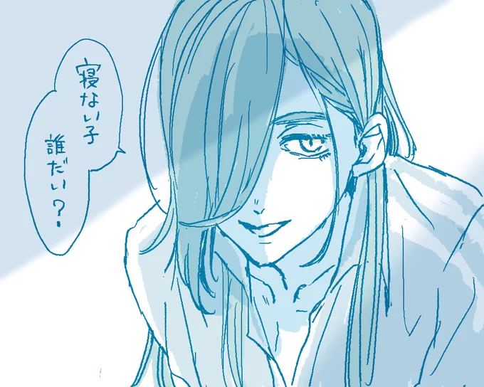 みっ 