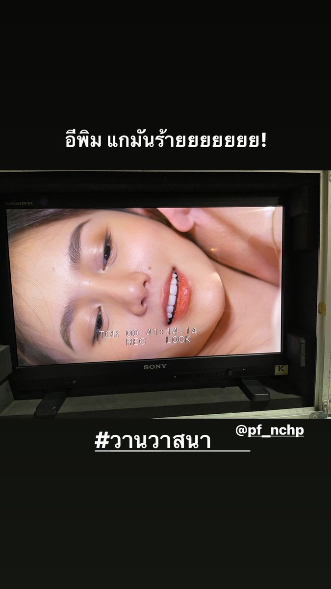 snow_blood_'s tweet photo. キャッ🙈💕 #newwiee #pf_ncph
#วานวาสนาep8 #วานวาสนา
cr. No0knik19 twt & ig stories https://t.co/FuO9SmtjtN
