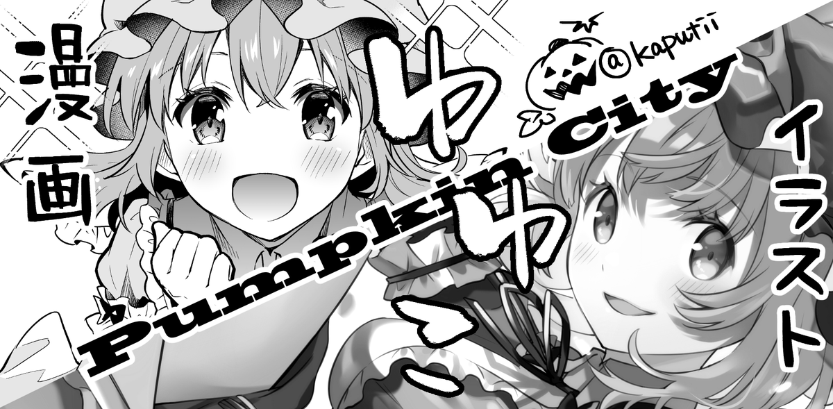天才の発想降りてきた 