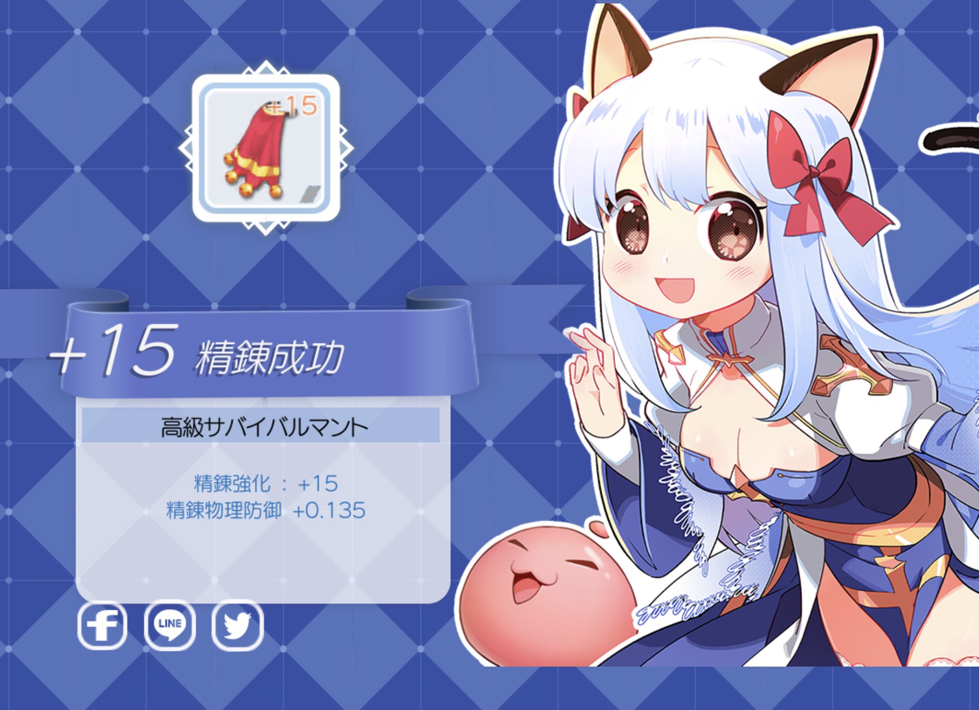 精錬祭り Twitter Search Twitter