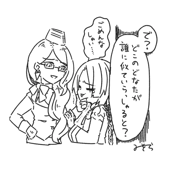 実際はこうでしたね……………という闇コヤ太 https://t.co/Lenx9INYwO 