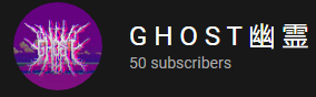 editzz_ghost's tweet photo. Woke up today at 50 subs! Never taught we would hit our goal so quick 👀
Thank you guys so much for the support in the past 2 weeks 💜

Here is a link to the latest AMV: https://t.co/xAoeMACs6X
Tags: #anime #amv #edit #edits #animeedits #animeedit https://t.co/TiNIbej0bY