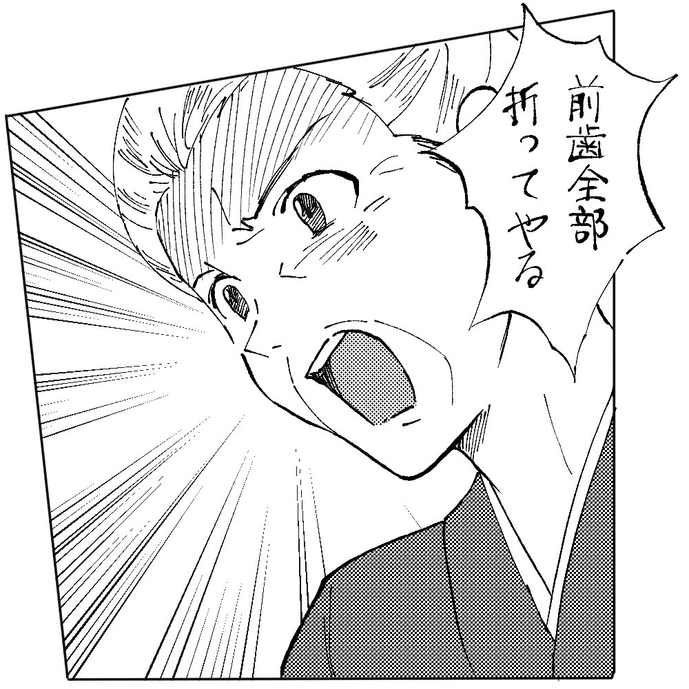 ばばあズコレクション 