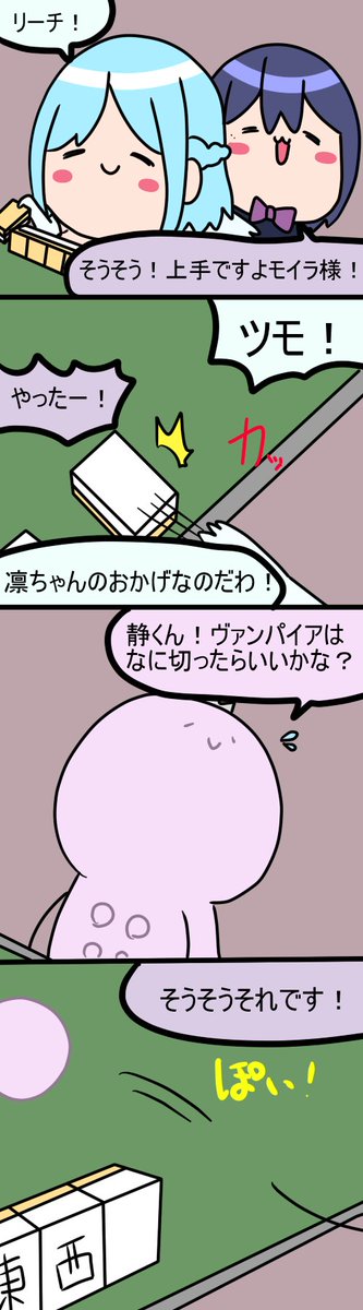 やさしい指導
1325話
#凛Art
#ギルザレン画廊 
#ムギザレン 
#もいもいらすと 