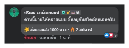 เนื่องจากเมื่อกี้พิเฌอ อ่านเม้นของพี่เจมส์ คนสร้างเกม Timelie

พี่เจมส์เลยบอกเอาไปเลยครับ 1000 ดาว~ 555

#CherPlayingGame
#CherprangBNK48