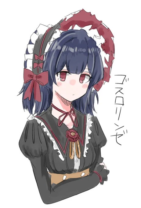 > ロリータファッションな凛世 #odaibako_a9m_  