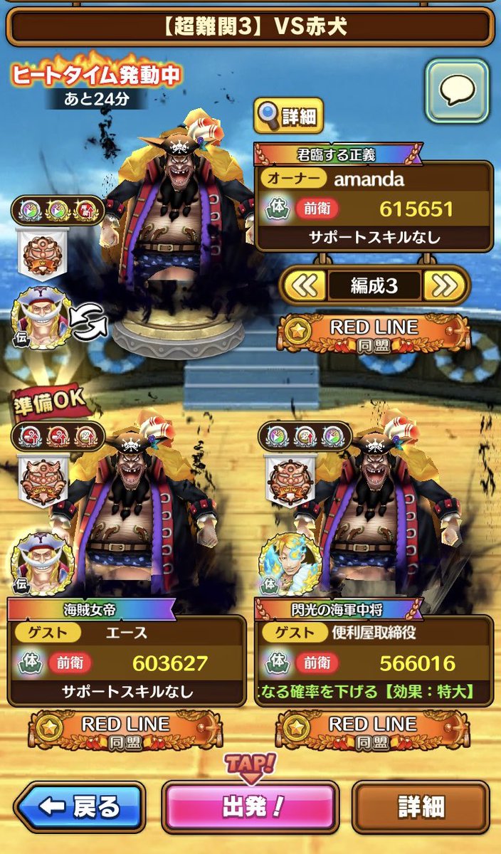 amandaOPTS's tweet photo. https://t.co/LSmUrradGu

黒ひげ 7, 白ひげ 7
黒ひげ 7, 白ひげ 7
黒ひげ 5
😌 https://t.co/oZuGtLEJO5