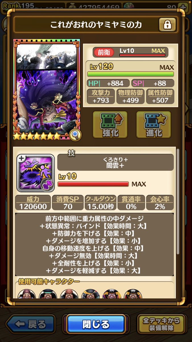 amandaOPTS's tweet photo. https://t.co/LSmUrradGu

黒ひげ 7, 白ひげ 7
黒ひげ 7, 白ひげ 7
黒ひげ 5
😌 https://t.co/oZuGtLEJO5