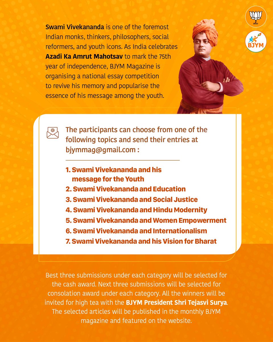 Marking #AzadiKaAmritMahotsav & #SwamiVivekananda Jayanti, @BJYM is organizing a National Essay Competition celebrating his life & work. I urge youth to utilize this opportunity & hone their critical thinking ability & writing skills. Do check out the posters for details!