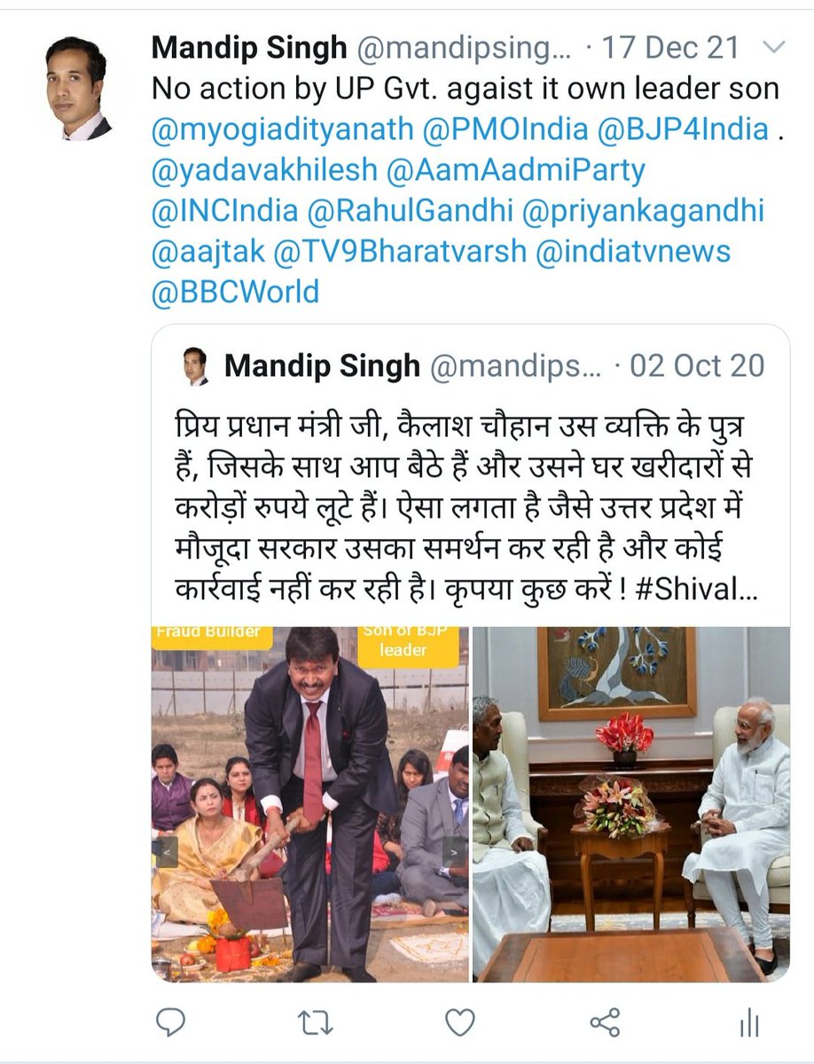 Mandip Singh tweet media