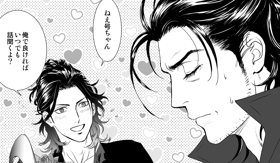 鍛刀はキツくなってきたのでだいぶ諦め中 