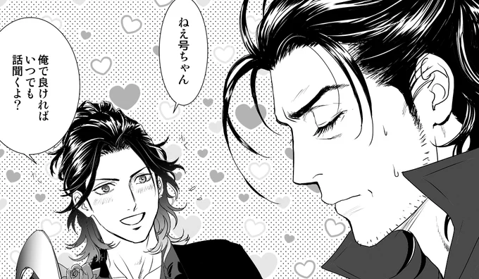 鍛刀はキツくなってきたのでだいぶ諦め中 
