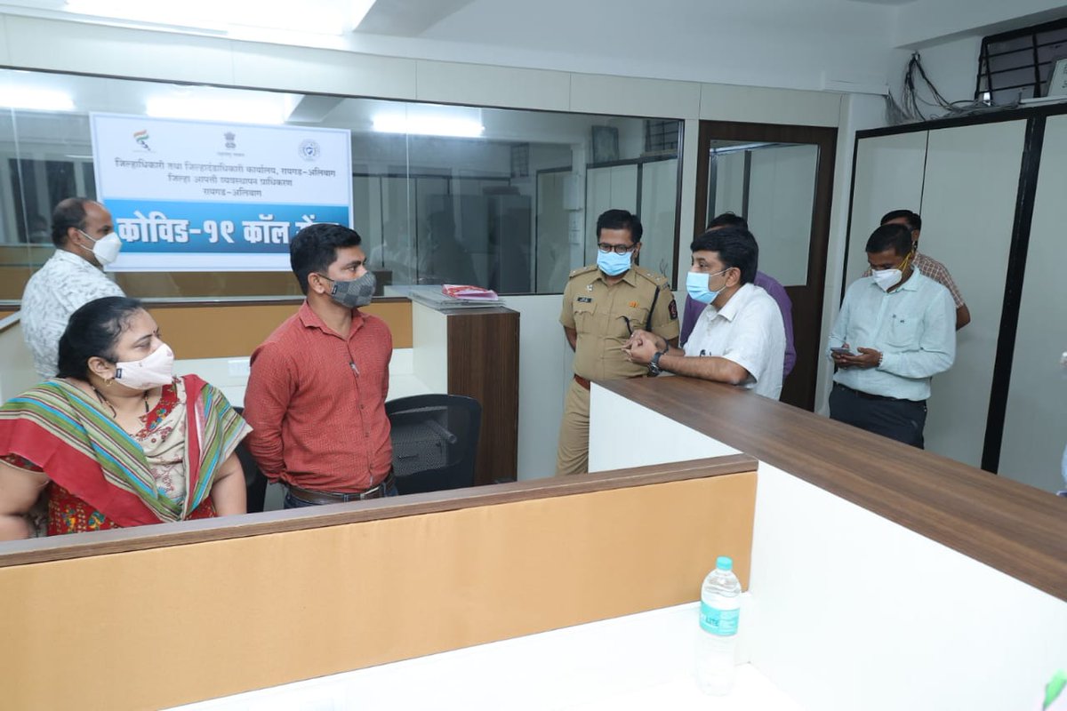 InfoRaigad's tweet photo. जिल्हाधिकारी कार्यालयात आज कोविड-19 हेल्पलाईन कक्षाचे जिल्हाधिकारी डॉ.महेंद्र कल्याणकर यांच्या हस्ते उद्घाटन संपन्न झाले.
या कक्षातून 9404815218, 9421852218, 9423712218, 8275544218 या हेल्पलाईन क्रमांकाद्वारे नागरिकांना सर्व माहिती देण्यात येणार आहे.
#SayNoToCorona #RaigadUpdates https://t.co/6dWYGQJ5DQ
