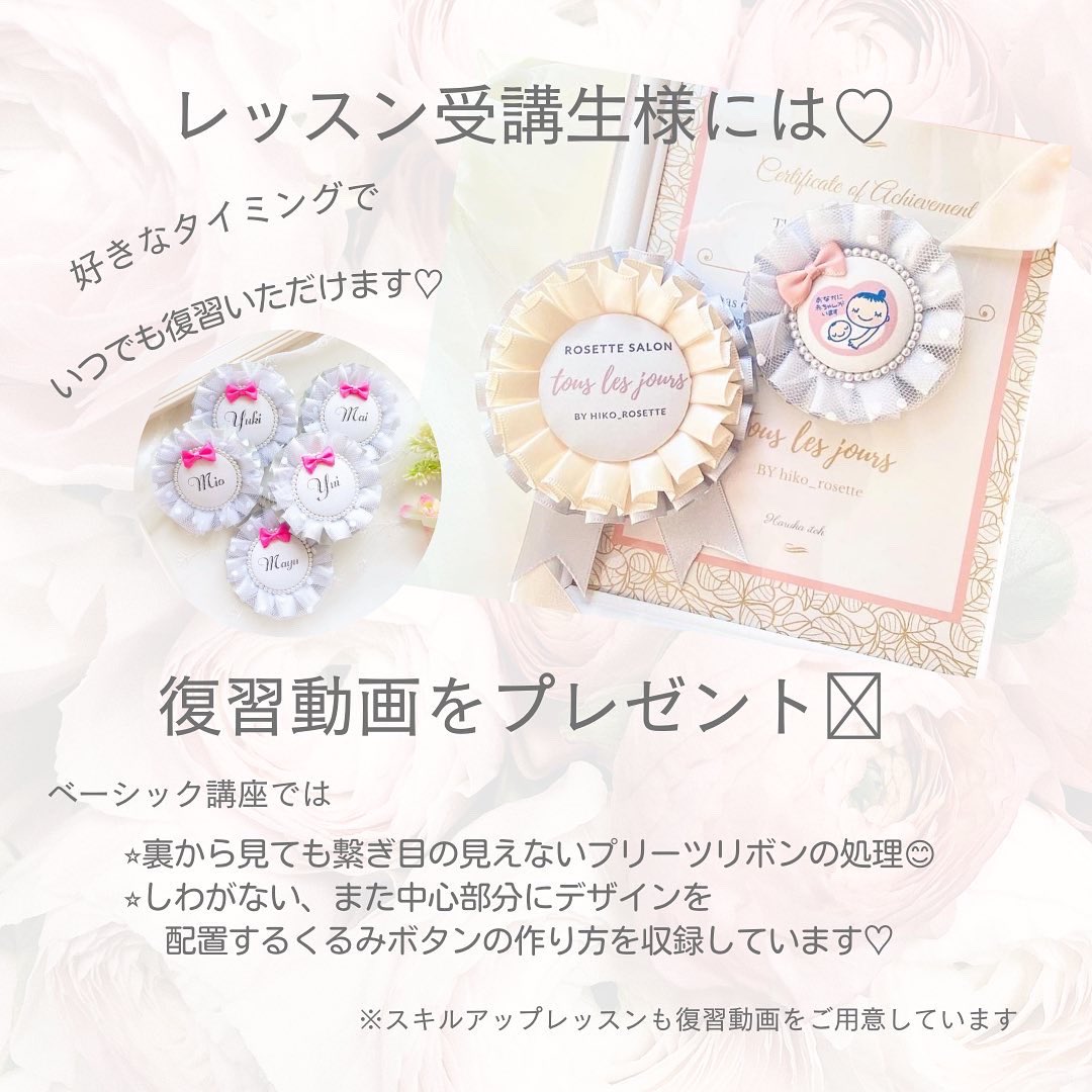 yuimelo3184's tweet photo. いよいよ募集スタートです♡ https://t.co/3uW1TmnbnW