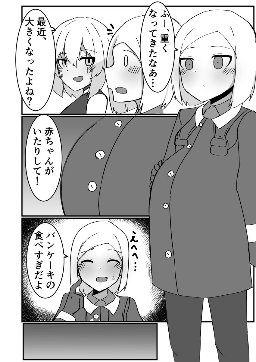 各支援サイト限定でお迎え棒しちゃうバニヤンちゃんを公開しました!2022年初R-18漫画投稿です
fanbox: https://t.co/5EIxspw3wJ 
fantia:https://t.co/d0QXuJHnSD 