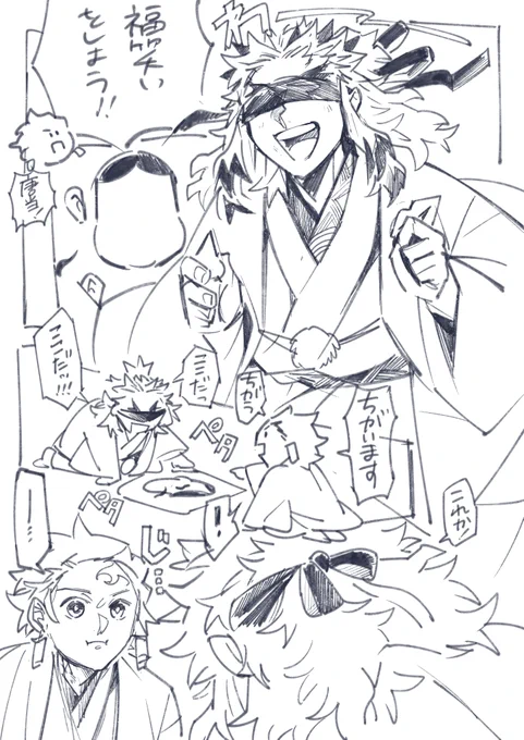 お正月🔥🎴 