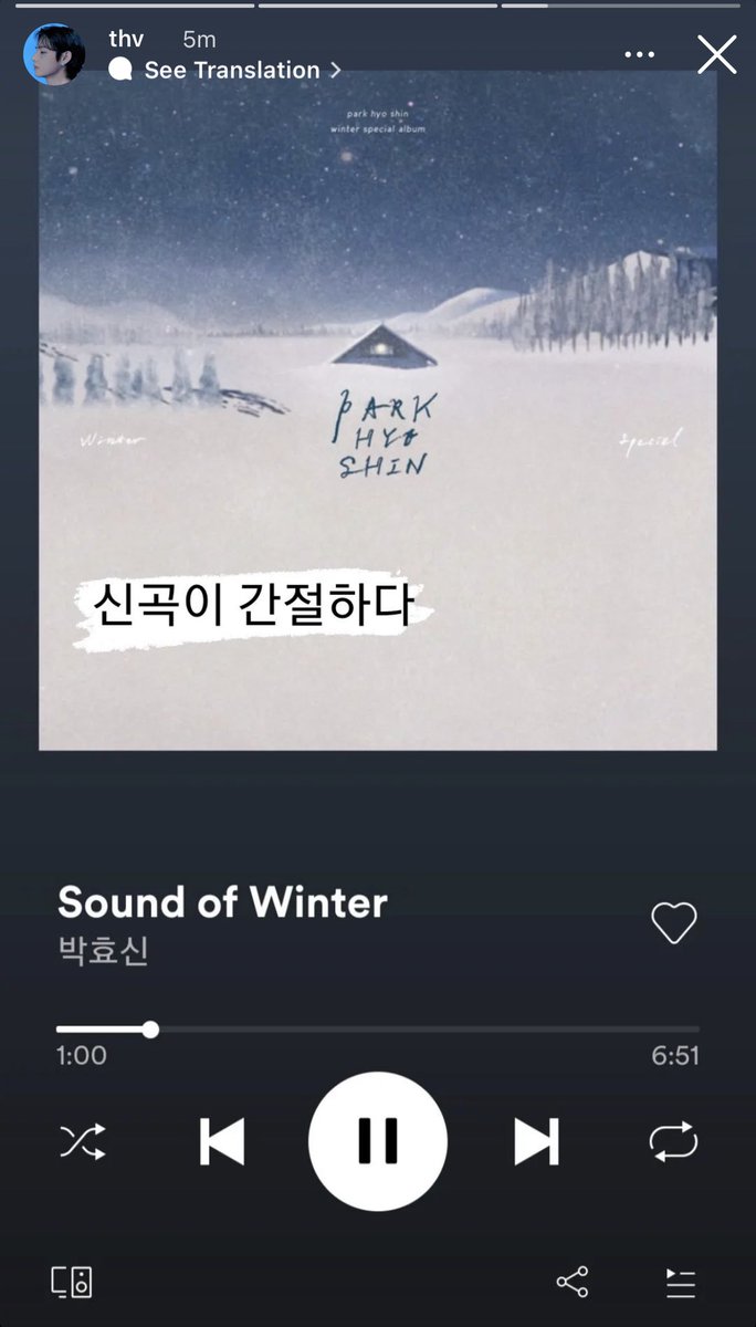 miiniyoongs's tweet photo. [220105 V Instagram Story]

🐻 desperate for a new song https://t.co/OxkpTeBrfo
