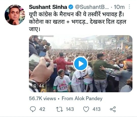 Amityadav_5253's tweet photo. इस पत्रकार को कोई अच्छा नाम बताये आप लोग । https://t.co/tx2oADFSOc
