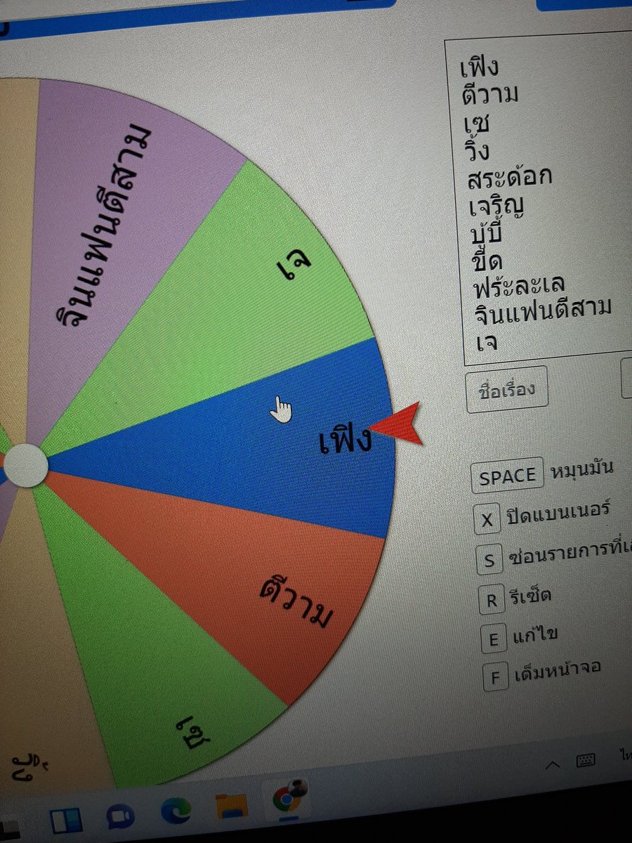 ilkanjx_'s tweet photo. #ห้ามอู้ไทยฮาเจ็บแอว https://t.co/9ON4oqaMm0