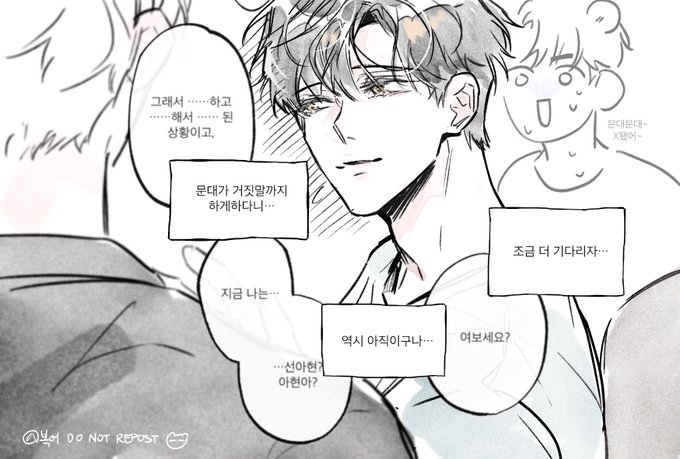 내일까지 어떻게 기다려요 