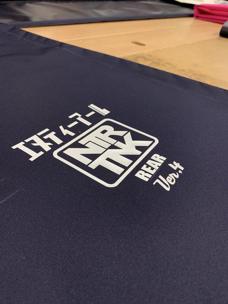 #正月初売
#22セット数量限定
#22パーセントOFF
#NTRタイヤウォーマーお年玉セール開催

2022年
明けましておめでとうございます
本年もNTRを宜しくお願い致します

NTRタイヤウォーマーの良さを多くの方に知って欲しいので
表題の通り22セット数量限定
22%OFFにでお年玉セールを開催します

下に続く