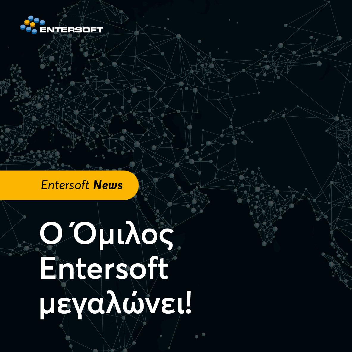 ENTERSOFT_SA's tweet photo. Ένα νέο Κέντρο Υλοποίησης Λογισμικού στη Λάρισα δημιουργεί η Entersoft με την εξαγορά της #LOGON A.E., αναπτύσσοντας δυναμικά την παρουσία της στις αγορές Θεσσαλίας, Ηπείρου, Δ. Μακεδονίας.

Μάθετε περισσότερα: https://t.co/vPw68a0SgD 

#EntersoftNews #Entersoft https://t.co/o77N0LlneB