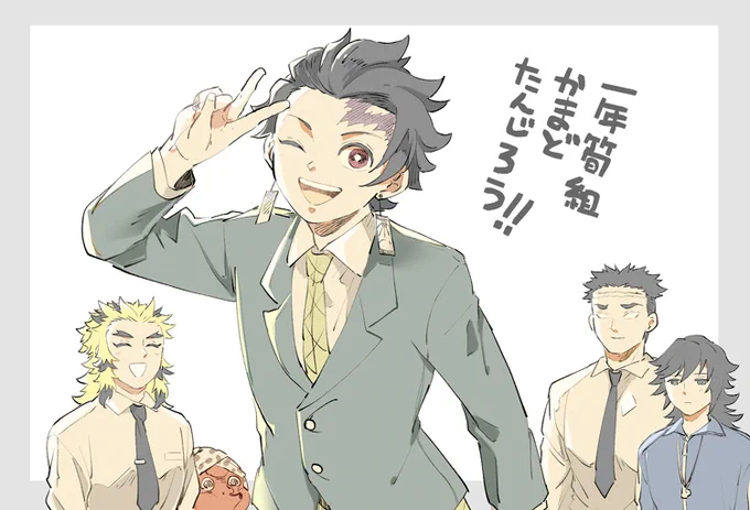 kime学単行本最高でした。ピースじろうはあざといね。 